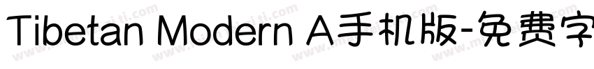 Tibetan Modern A手机版字体转换
